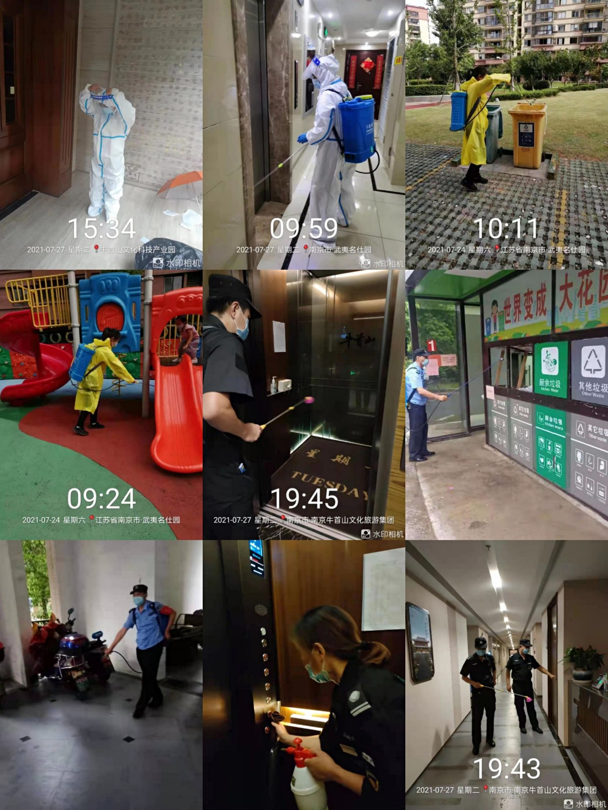 微信圖片_20210729153333.jpg 微信圖片_20210729153333.jpg