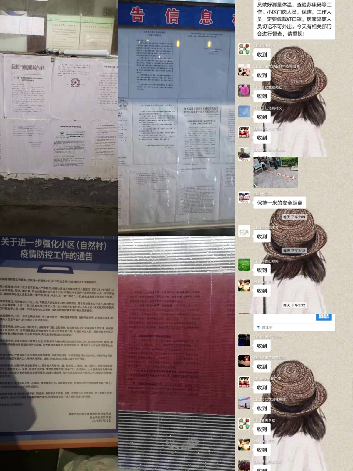 微信圖片_20210729174026.jpg 微信圖片_20210729174026.jpg